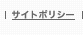 �T�C�g�|���V�[